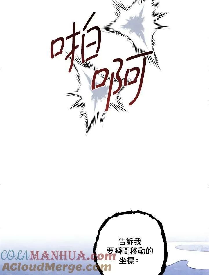 第62话 第46页
