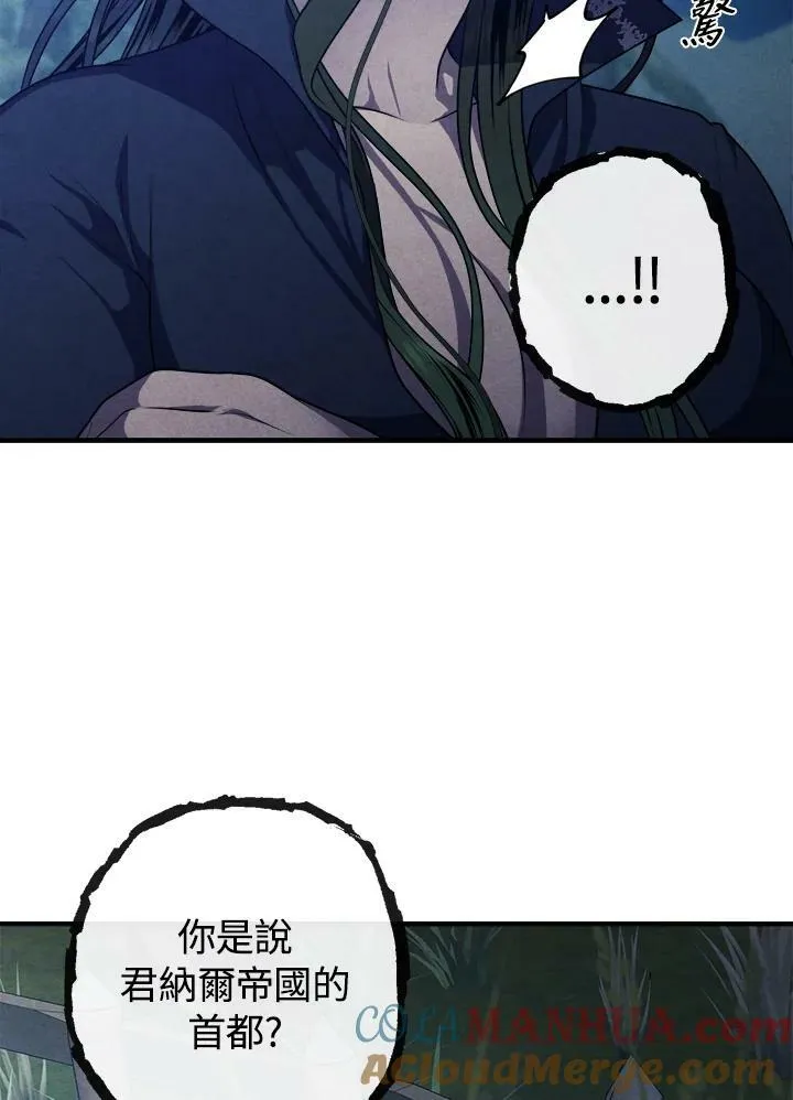第62话 第49页