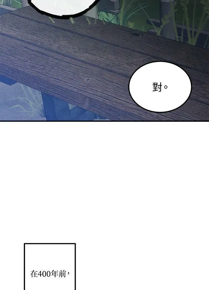 第62话 第50页