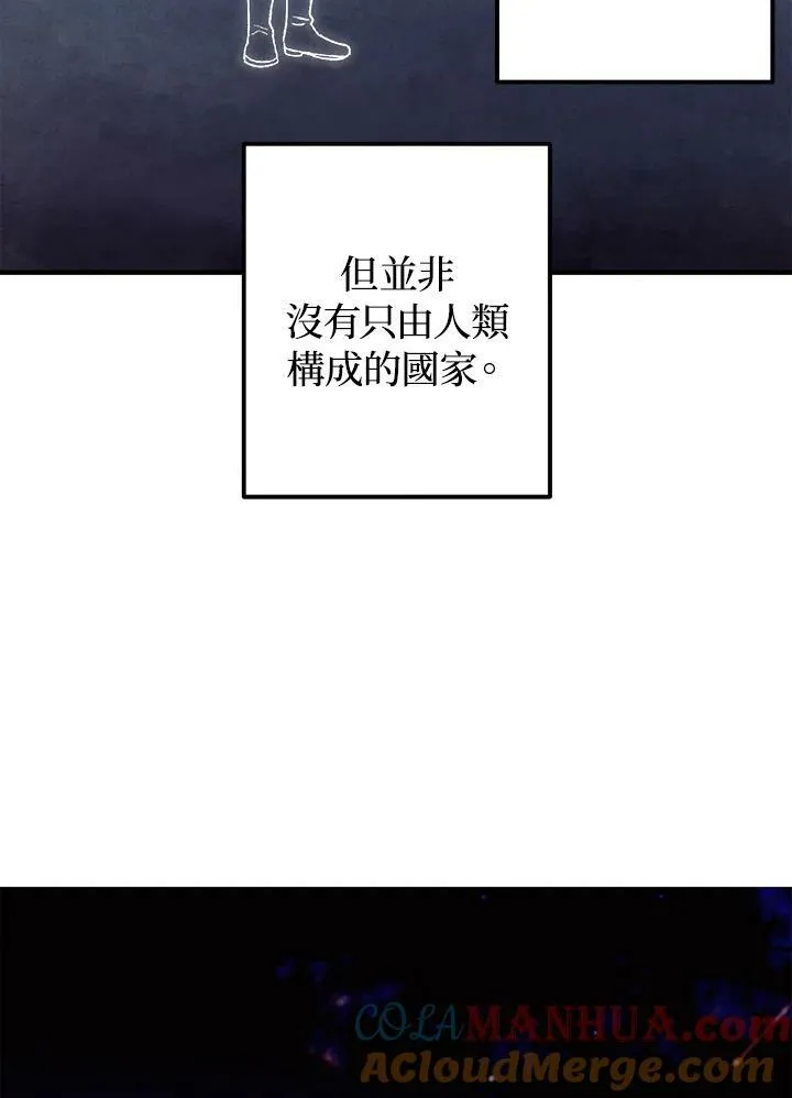 第62话 第52页