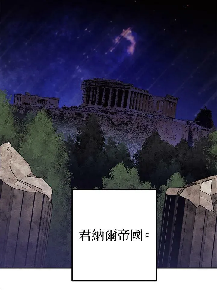 第62话 第53页
