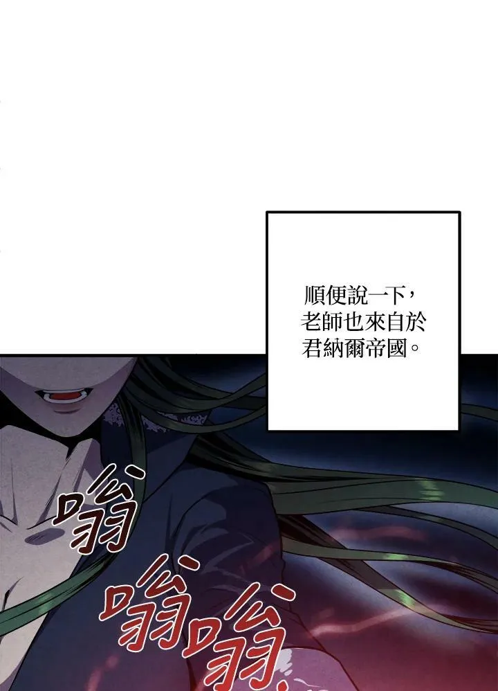 第62话 第54页