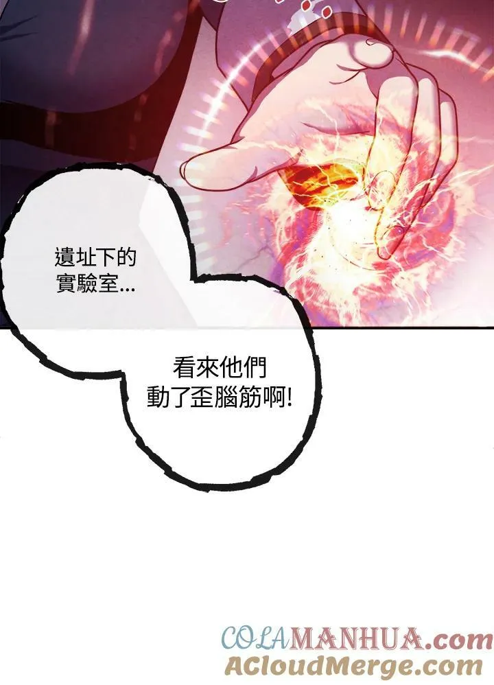 第62话 第55页