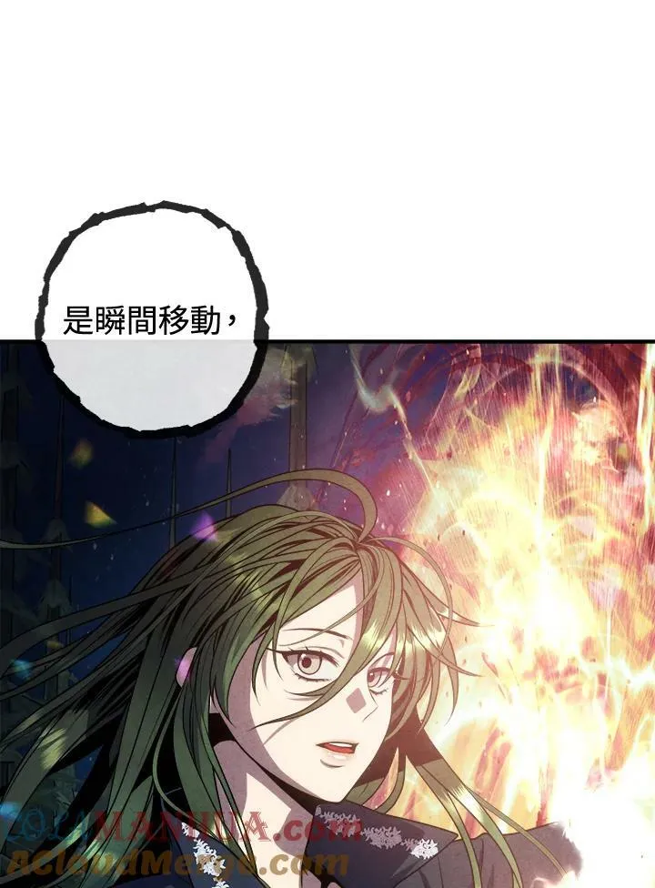 第62话 第58页