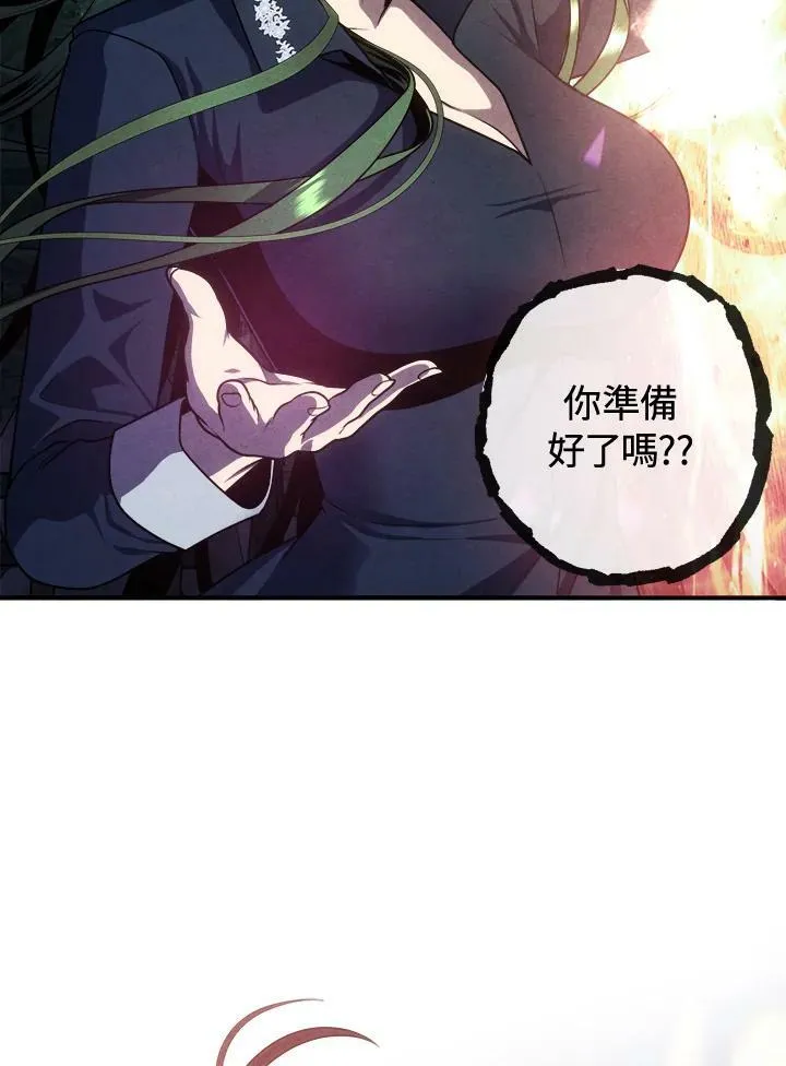 第62话 第59页
