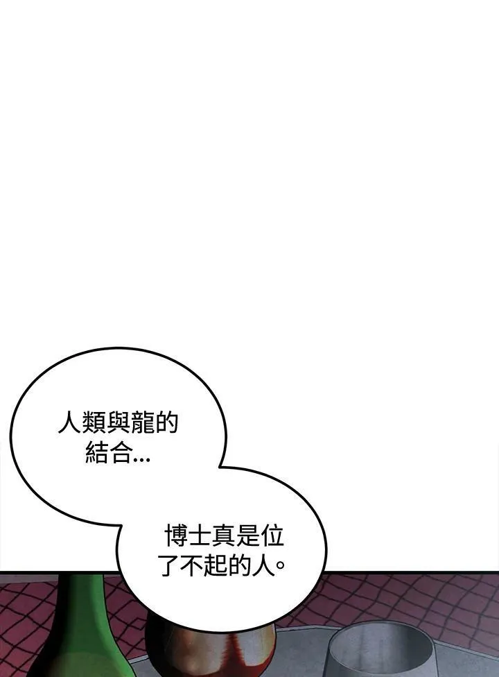 第62话 第63页