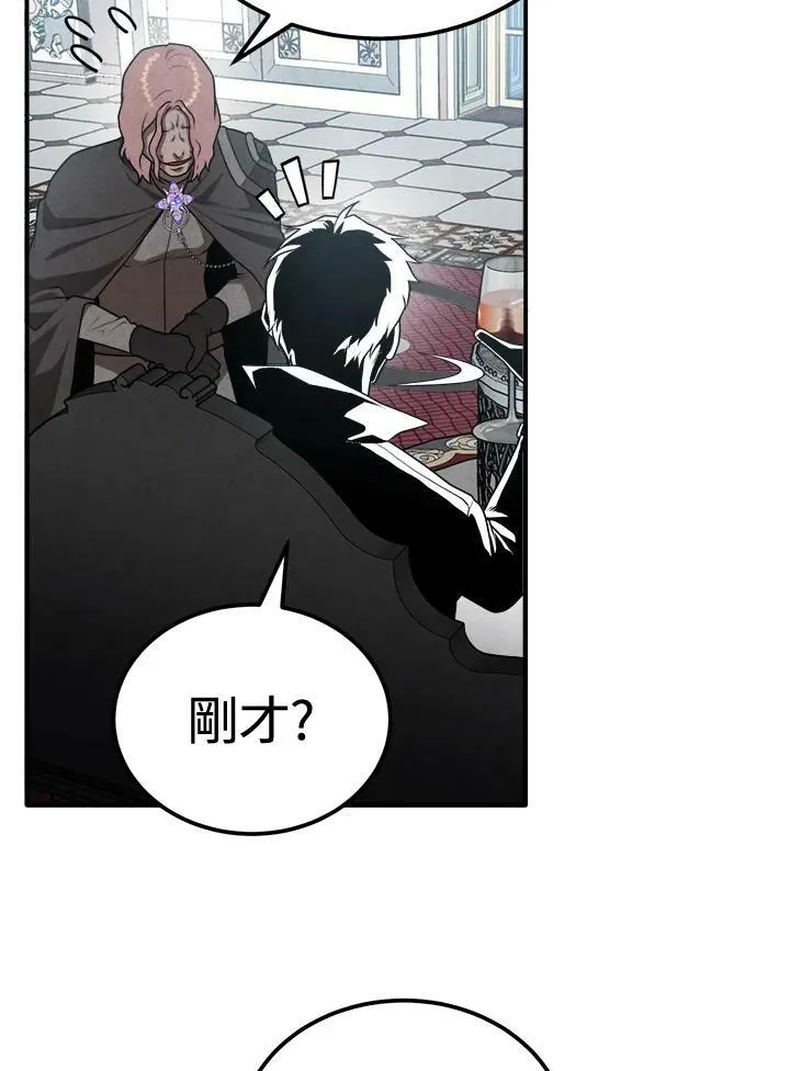第62话 第65页