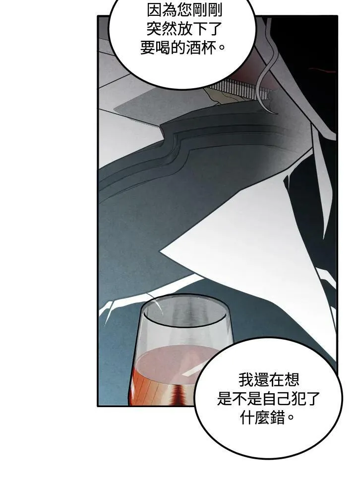 第62话 第66页