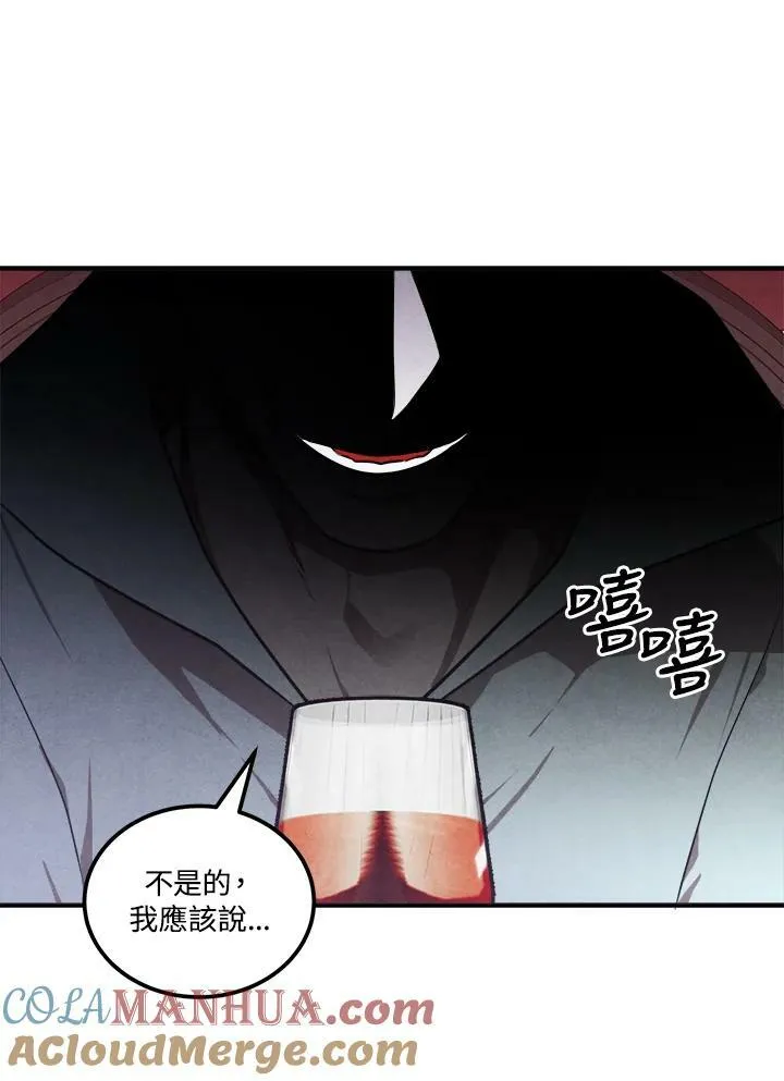 第62话 第67页