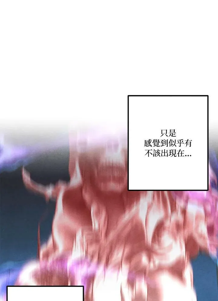 第62话 第68页