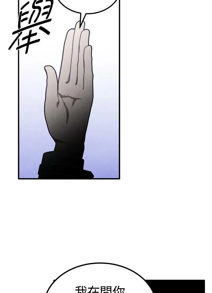 第62话 第75页