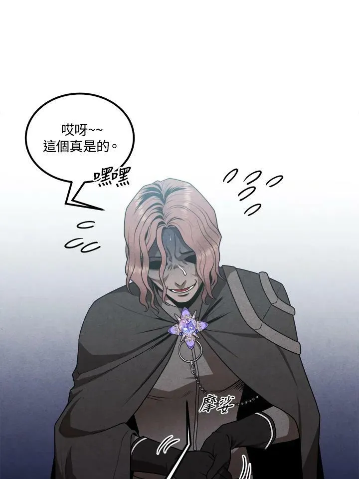 第62话 第77页