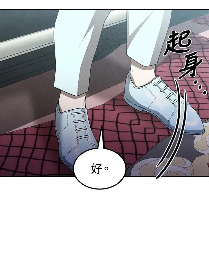 第62话 第81页