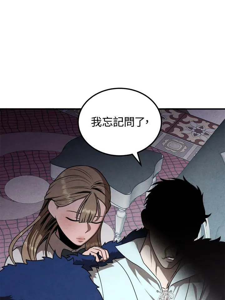 第62话 第83页