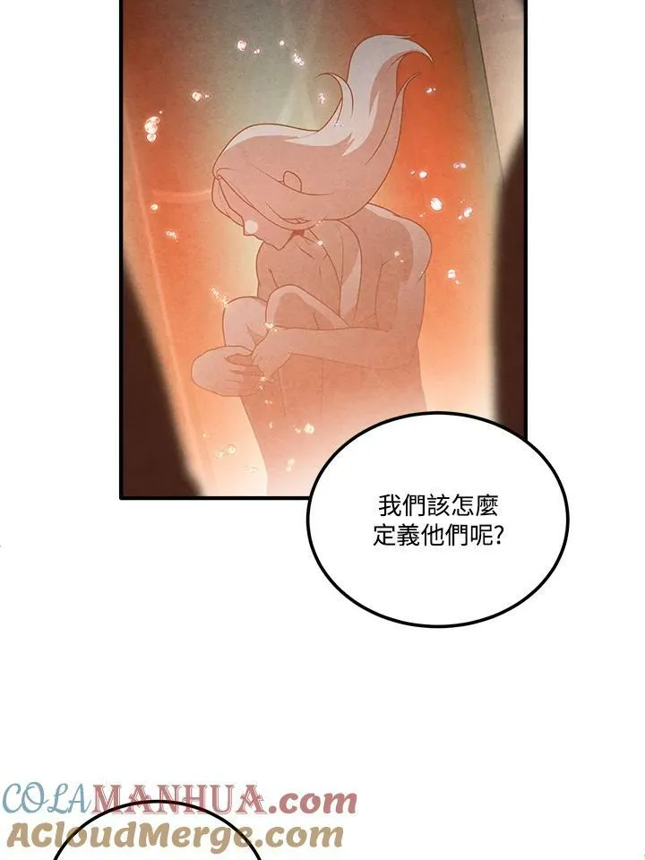 第62话 第85页