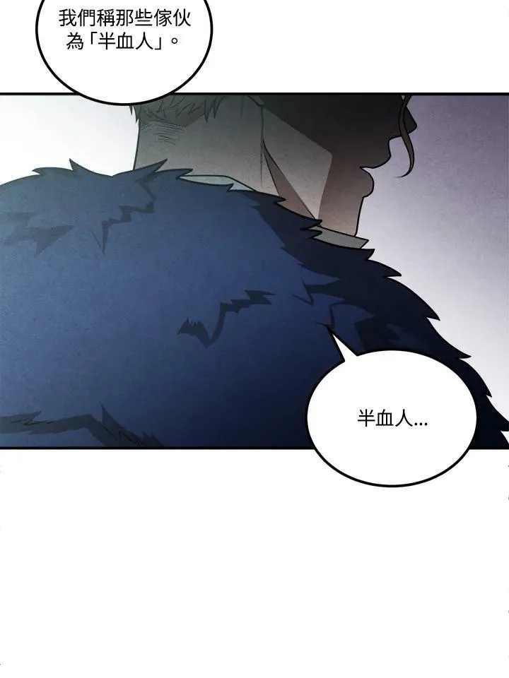 第62话 第86页