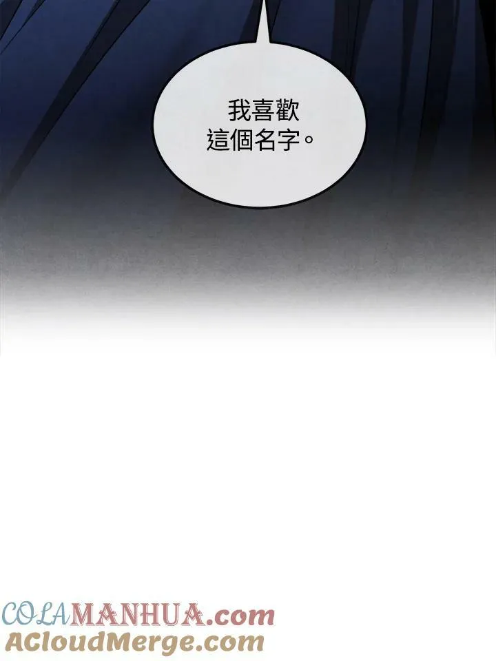 第62话 第88页