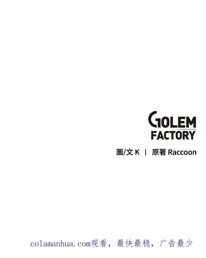 第62话 第89页