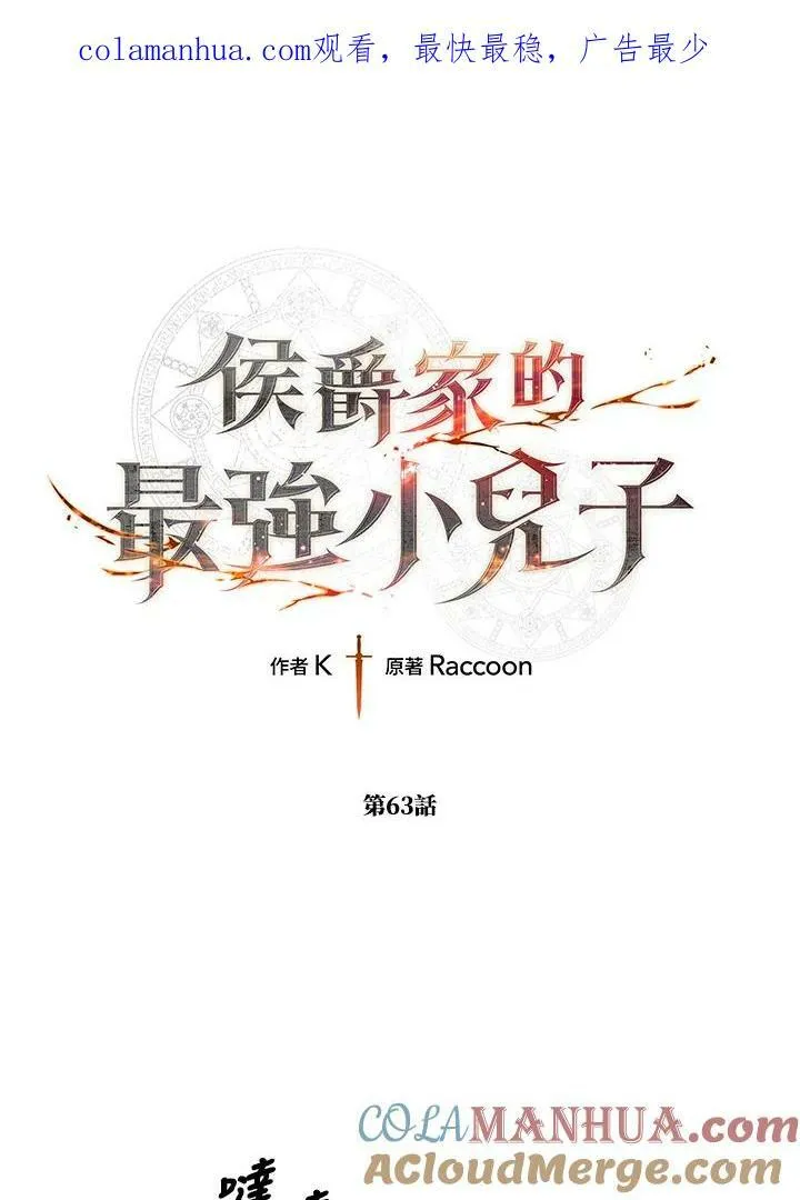 第62话 第90页