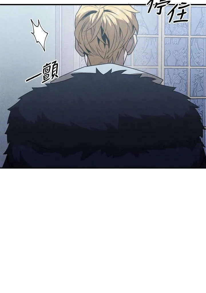 第63话 第3页