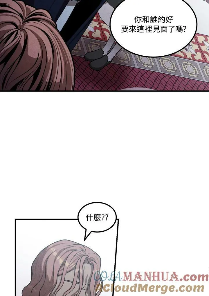 第63话 第5页