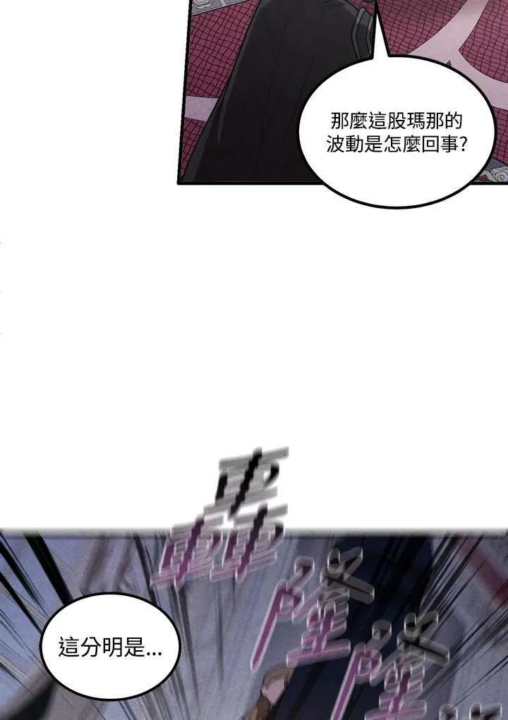 第63话 第7页