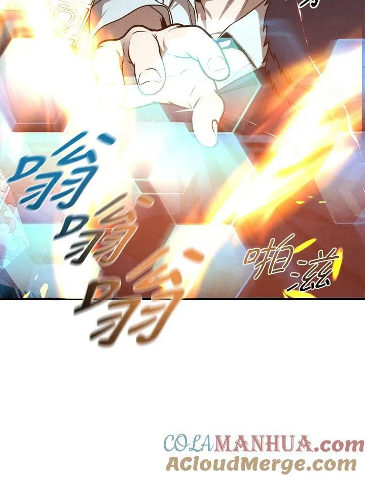 第63话 第13页