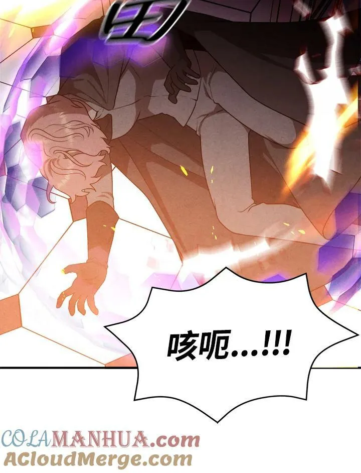 第63话 第17页