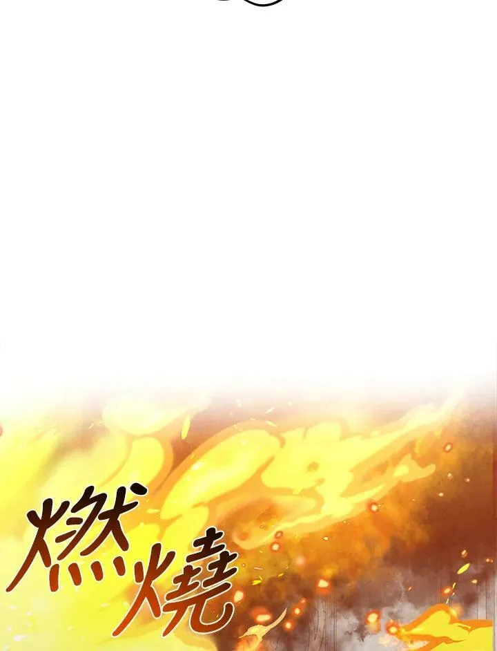第63话 第19页