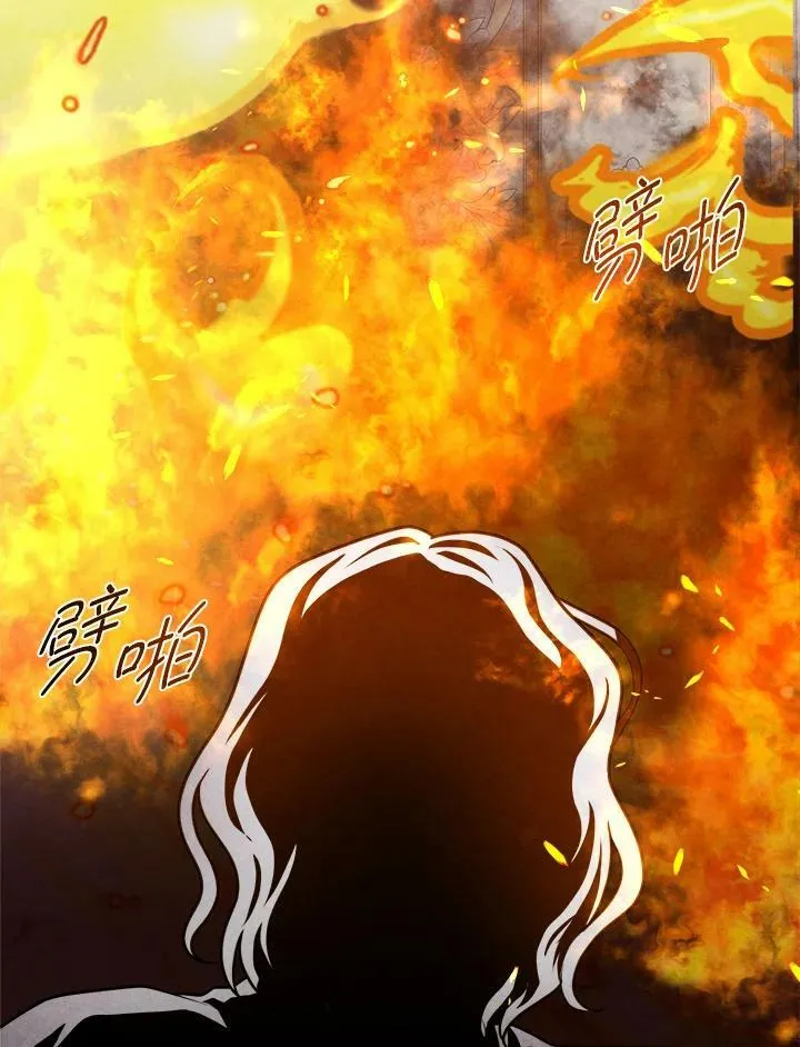 第63话 第20页