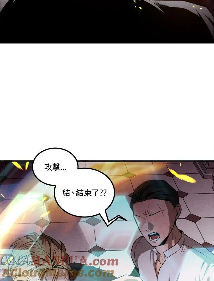 第63话 第21页