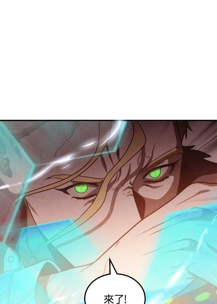 第63话 第23页