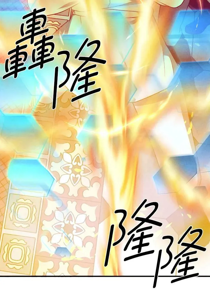第63话 第28页