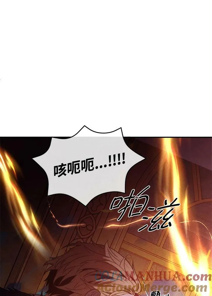 第63话 第29页