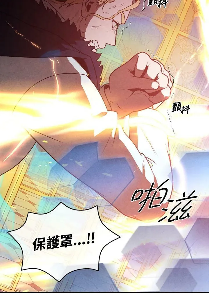 第63话 第30页