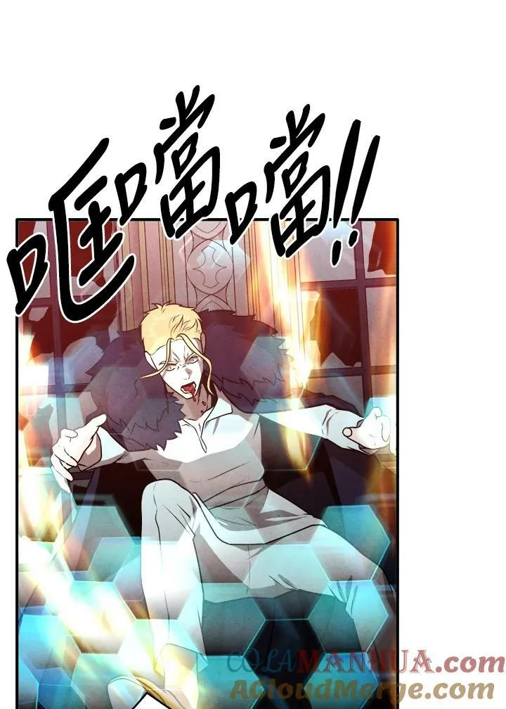 第63话 第33页