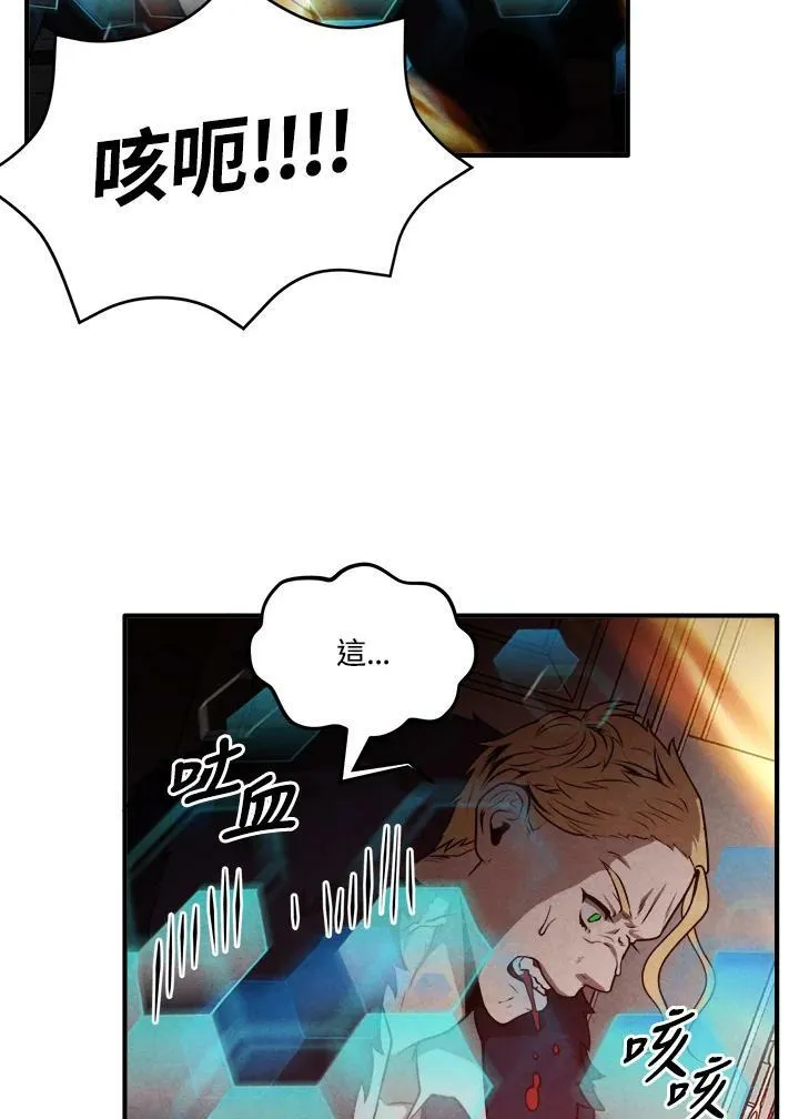 第63话 第34页