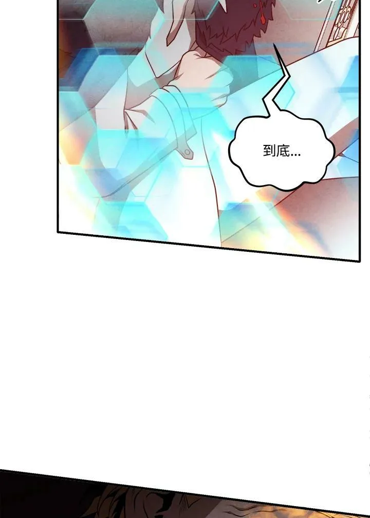 第63话 第35页