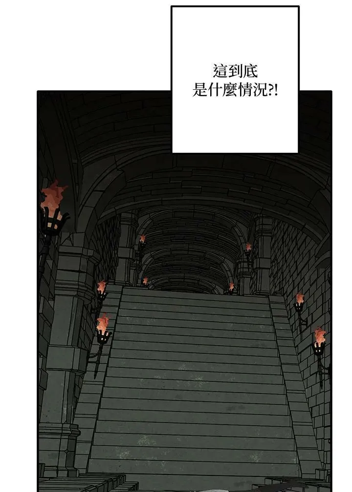 第63话 第39页