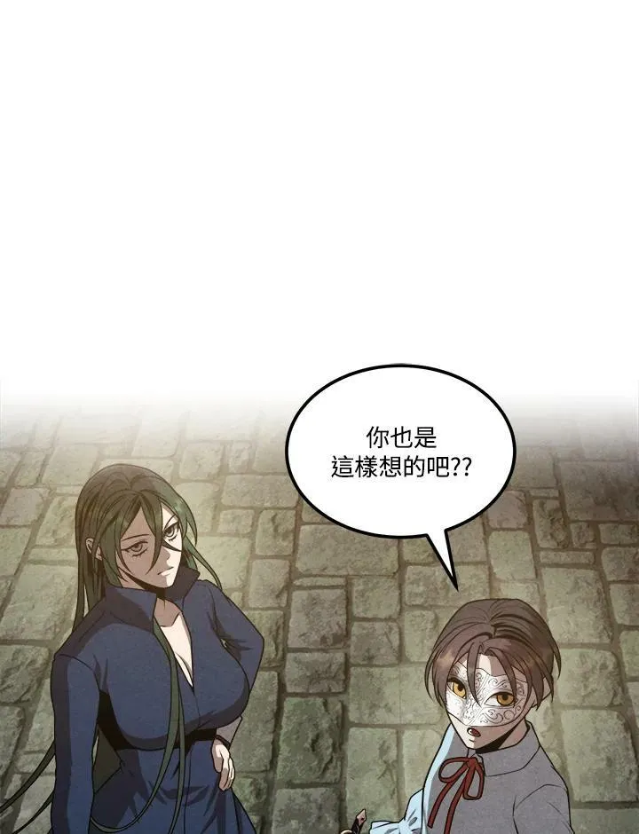 第63话 第43页