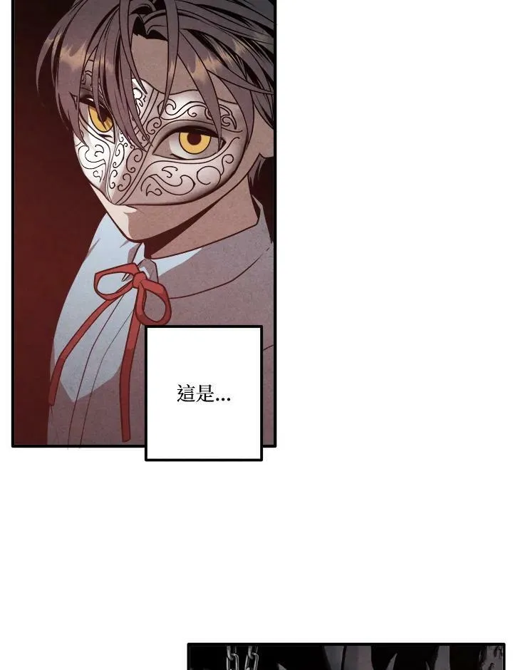 第63话 第47页