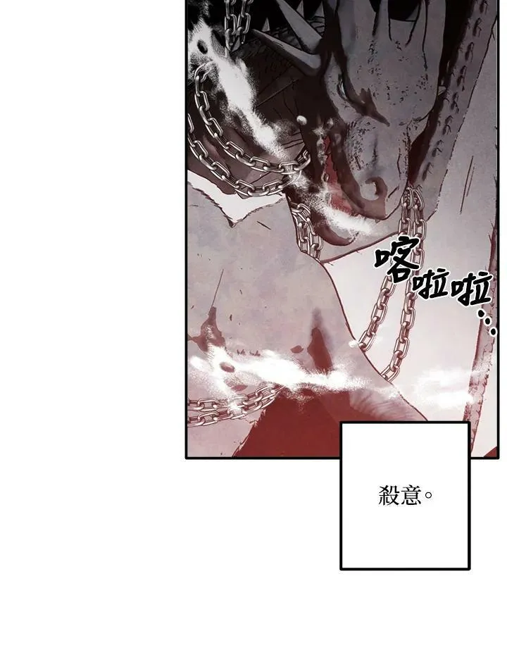 第63话 第48页