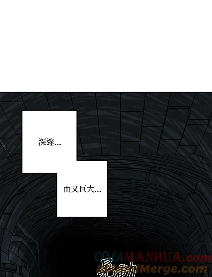 第63话 第49页