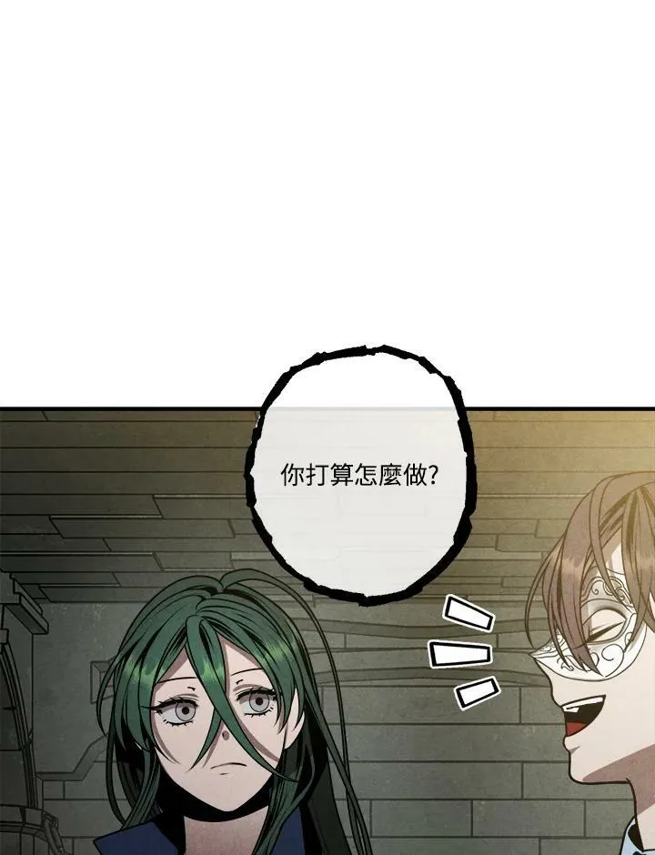 第63话 第51页