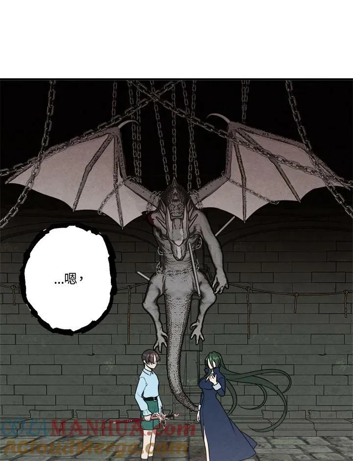 第63话 第53页