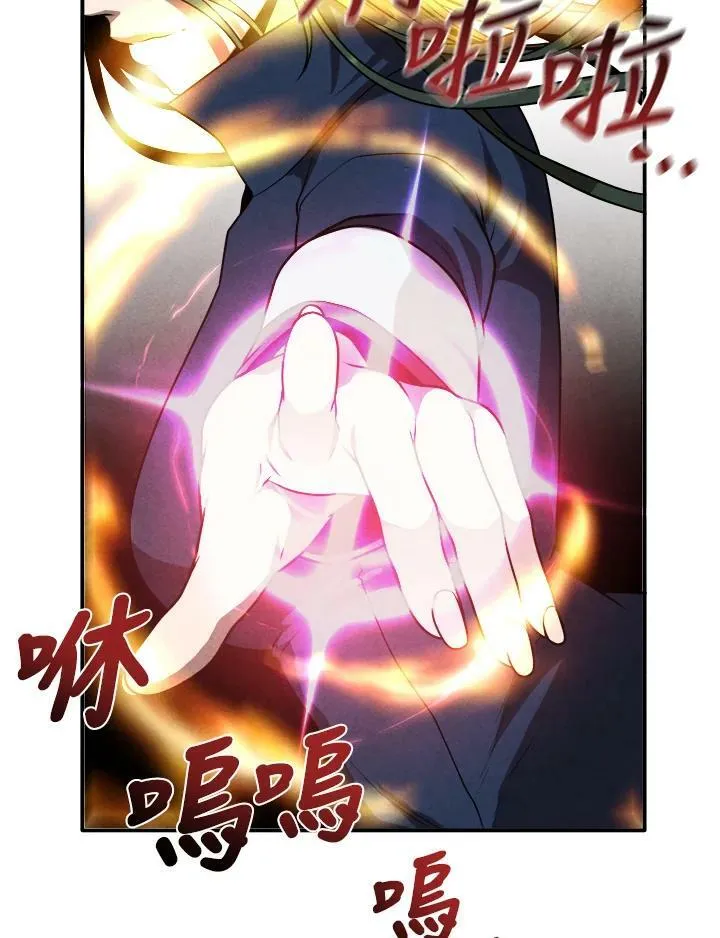 第63话 第55页