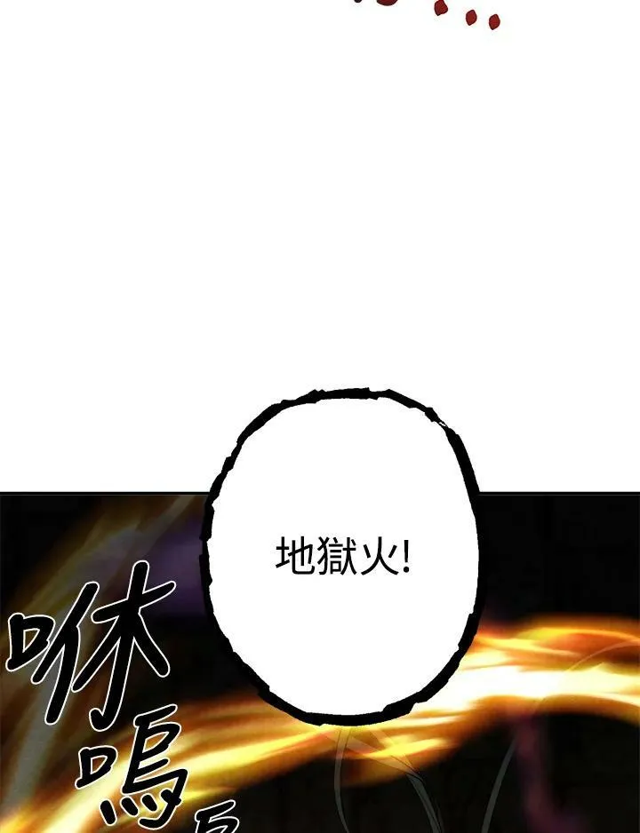 第63话 第56页