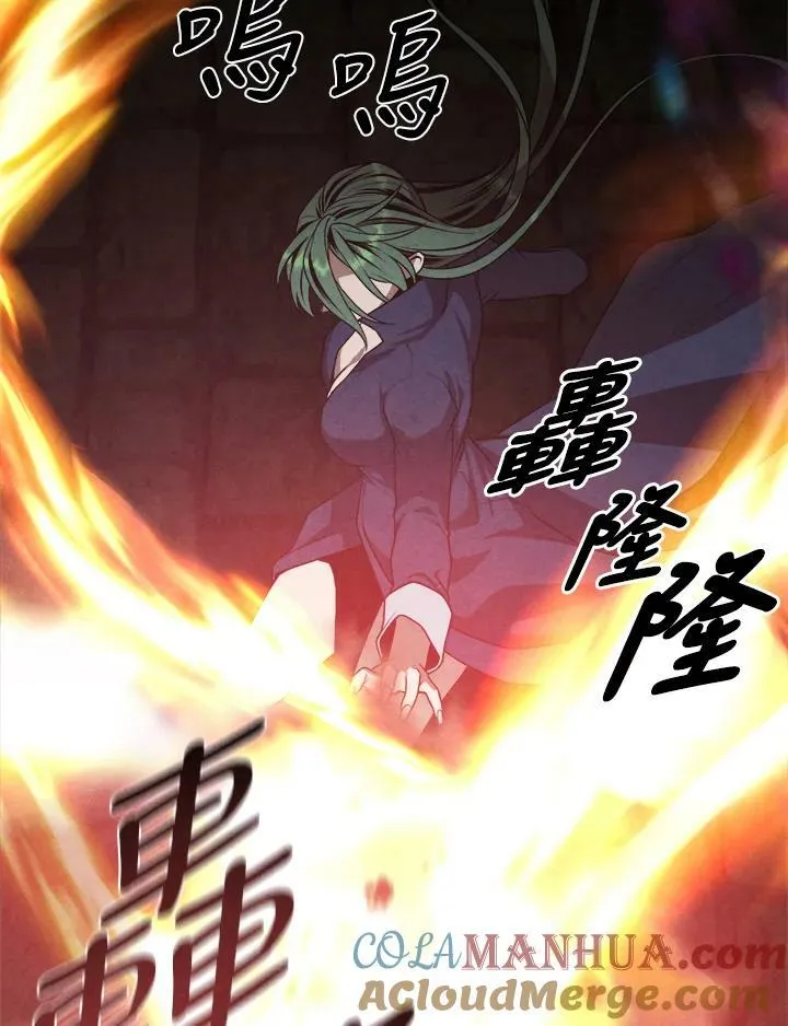 第63话 第57页