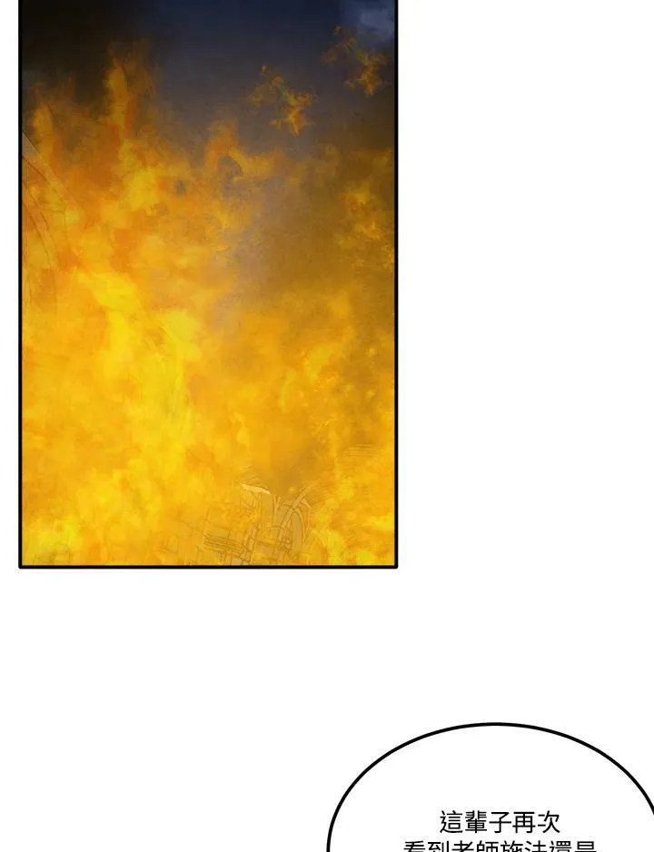第63话 第60页