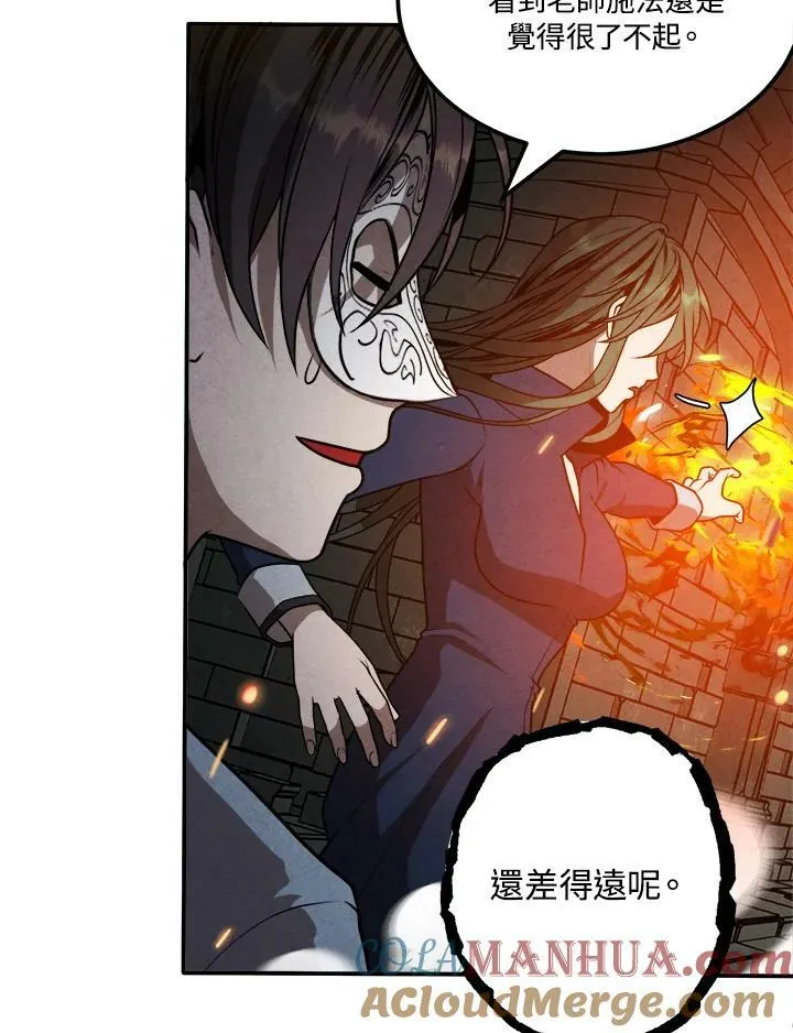 第63话 第61页